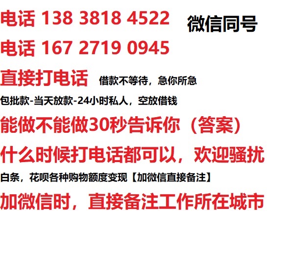 殷都汽车抵押借款不押车|殷都二次押车借钱|殷都私人借贷